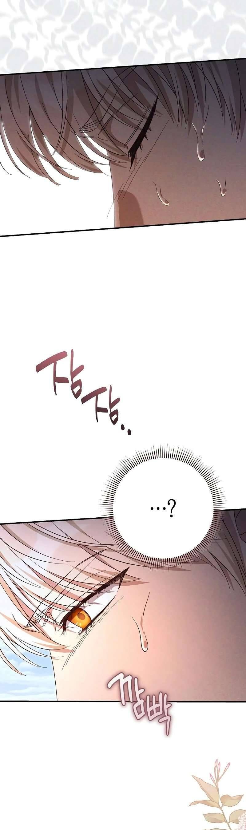 Cô Dâu Của Đại Công Tước Là Chiến Binh Địa Ngục - Chapter 23 - Page 38