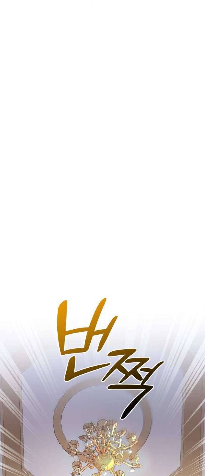 Cô Dâu Của Đại Công Tước Là Chiến Binh Địa Ngục - Chapter 3 - Page 66