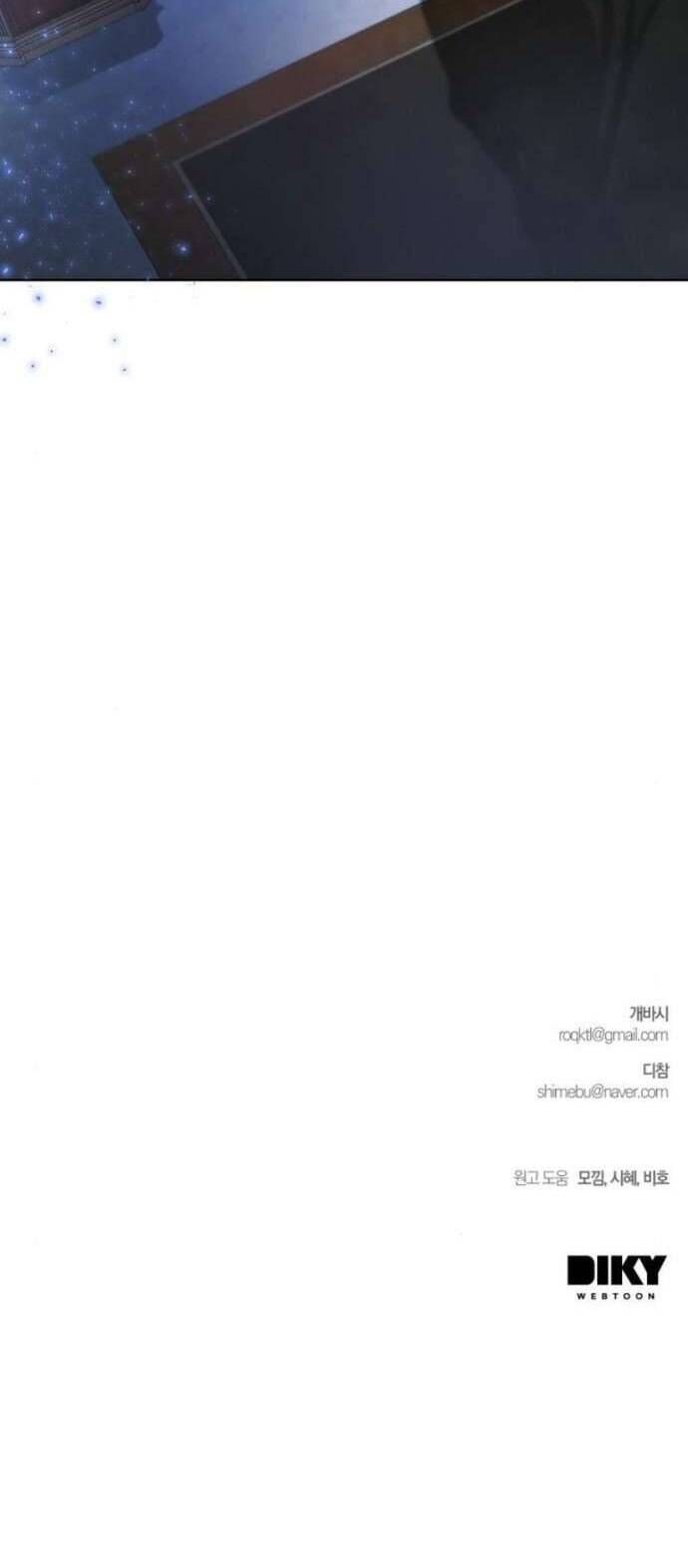 Cô Dâu Của Đại Công Tước Là Chiến Binh Địa Ngục - Chapter 4 - Page 76