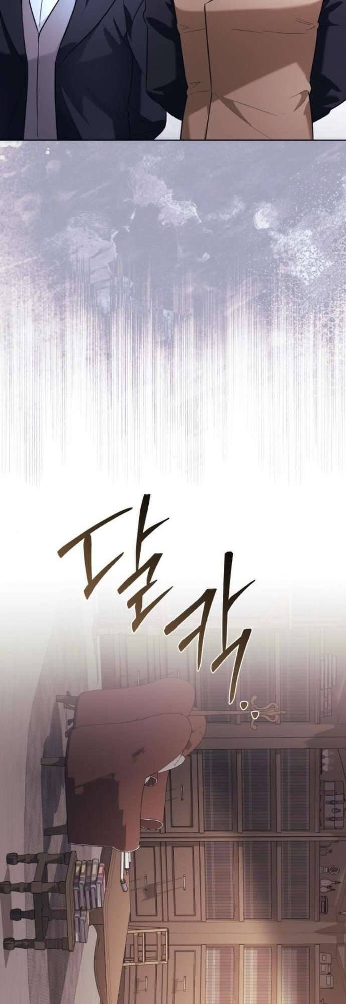 Cô Dâu Của Đại Công Tước Là Chiến Binh Địa Ngục - Chapter 5 - Page 69