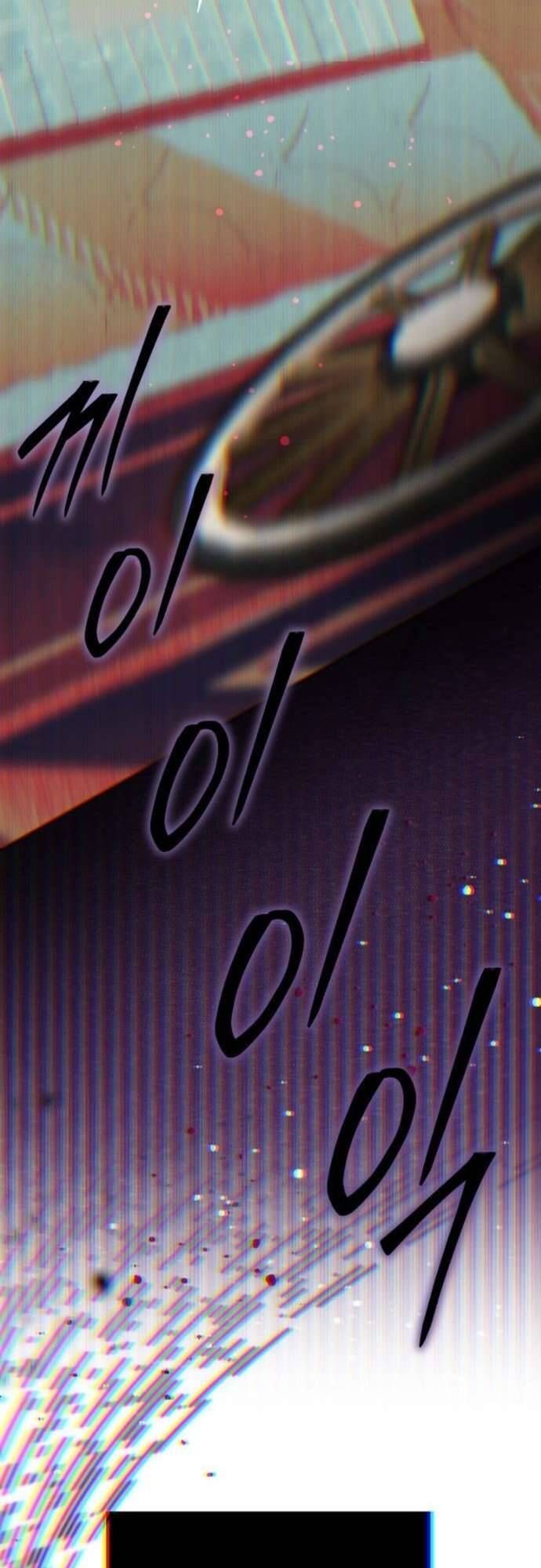 Cô Dâu Của Đại Công Tước Là Chiến Binh Địa Ngục - Chapter 6 - Page 8