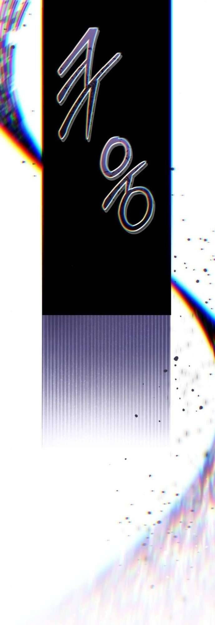 Cô Dâu Của Đại Công Tước Là Chiến Binh Địa Ngục - Chapter 6 - Page 9