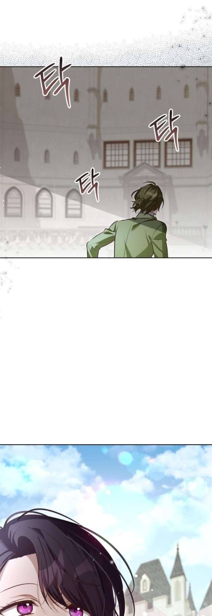 Cô Dâu Của Đại Công Tước Là Chiến Binh Địa Ngục - Chapter 8 - Page 23