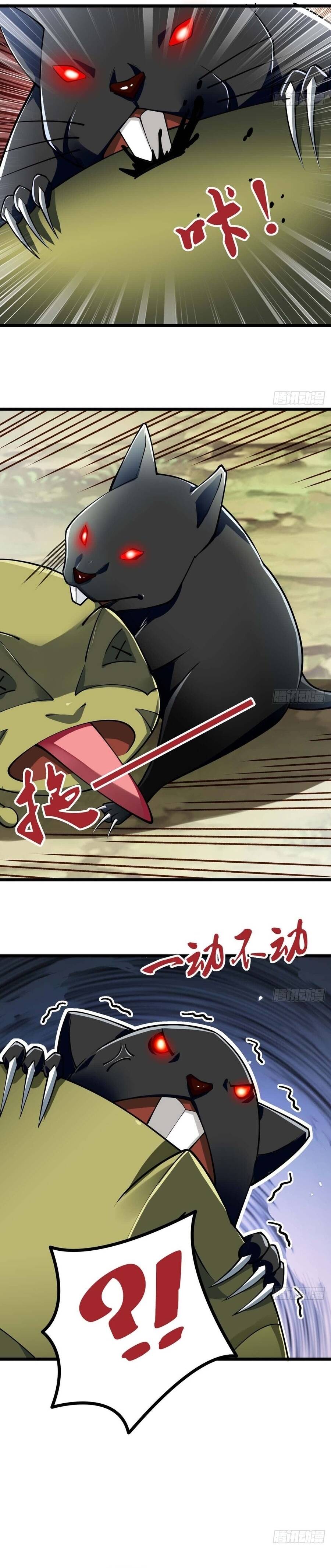 Chuyển Sinh Thành Một Cái Cây Ăn Thịt - Chapter 11 - Page 15