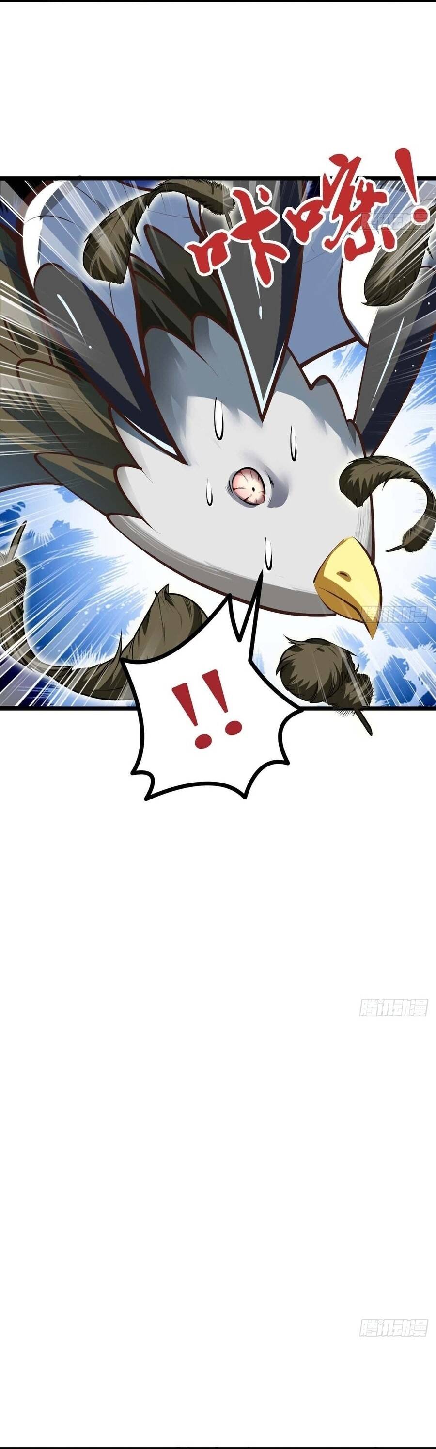 Chuyển Sinh Thành Một Cái Cây Ăn Thịt - Chapter 13 - Page 4