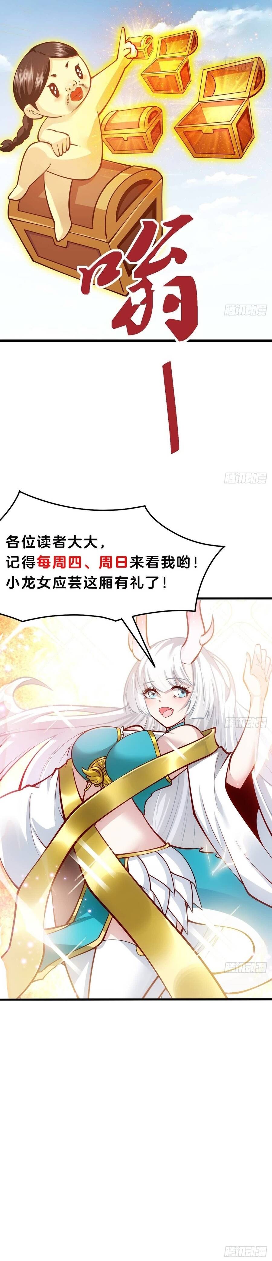 Chuyển Sinh Thành Một Cái Cây Ăn Thịt - Chapter 14 - Page 22