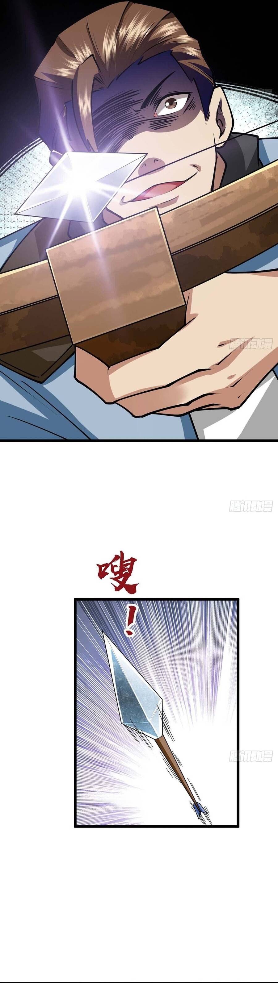 Chuyển Sinh Thành Một Cái Cây Ăn Thịt - Chapter 15 - Page 16