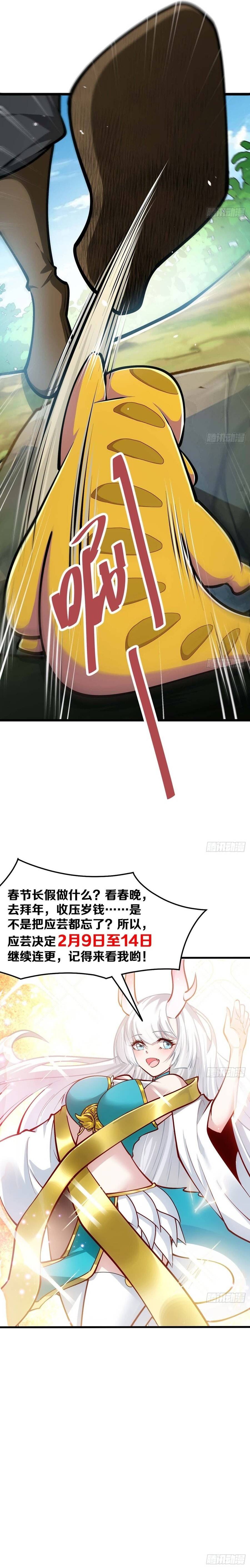 Chuyển Sinh Thành Một Cái Cây Ăn Thịt - Chapter 18 - Page 18