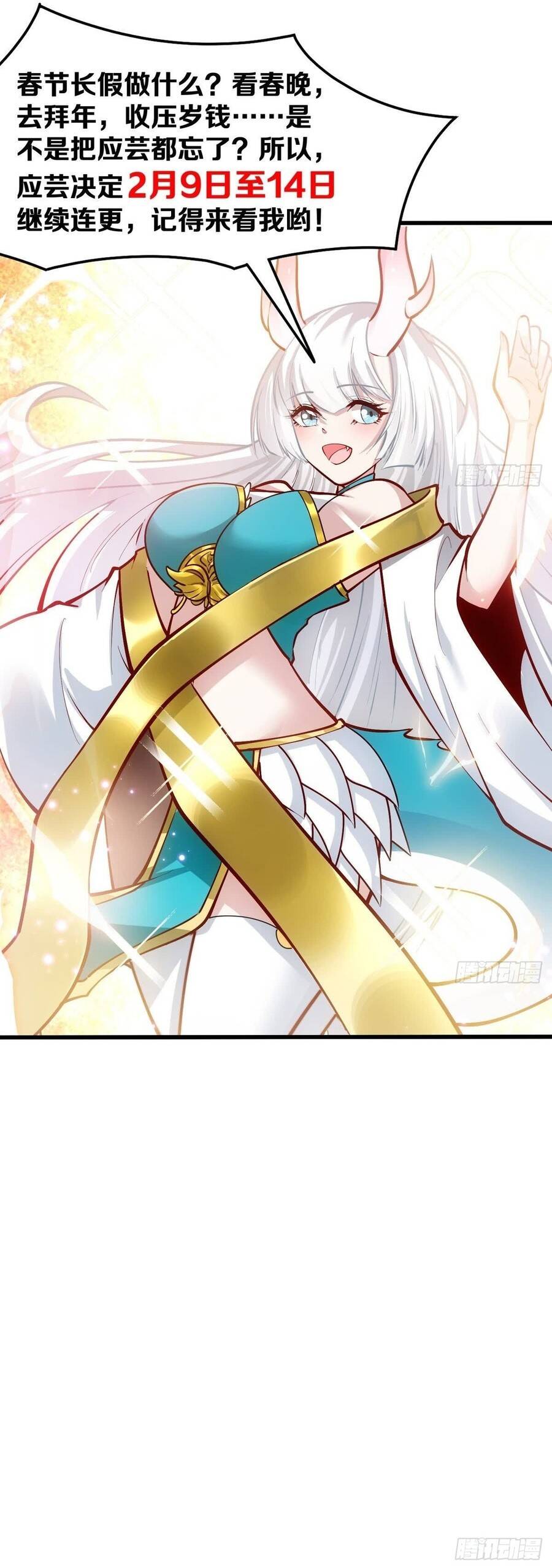 Chuyển Sinh Thành Một Cái Cây Ăn Thịt - Chapter 19 - Page 20