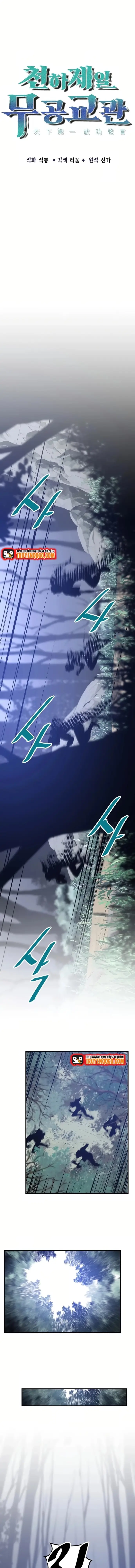 Đại Sư Võ Thuật Toàn Cầu Chapter 33 - Trang 2