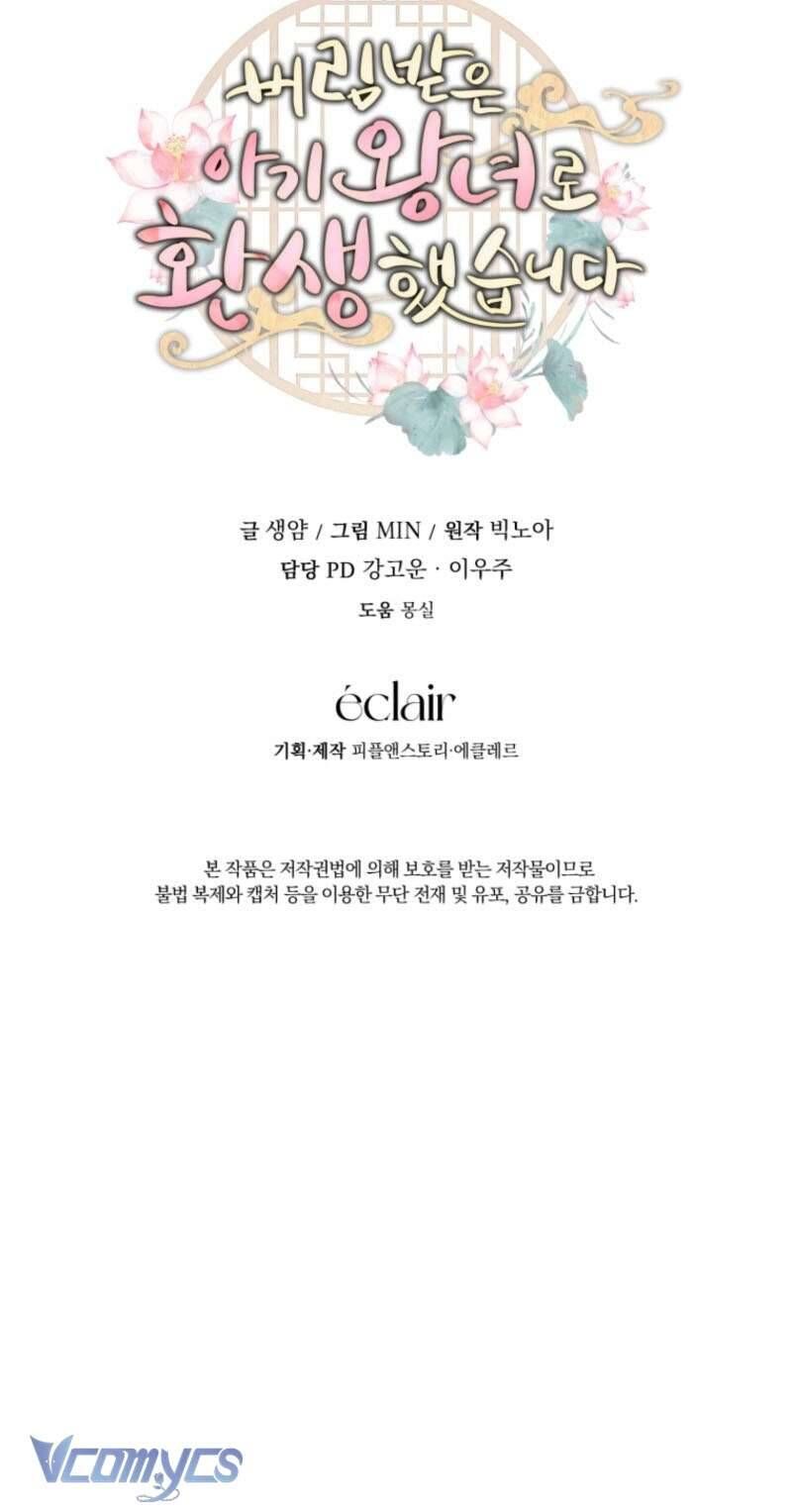 Tôi Đã Tái Sinh Thành Nàng Công Chúa Bị Bỏ Rơi - Chapter 11 - Page 61