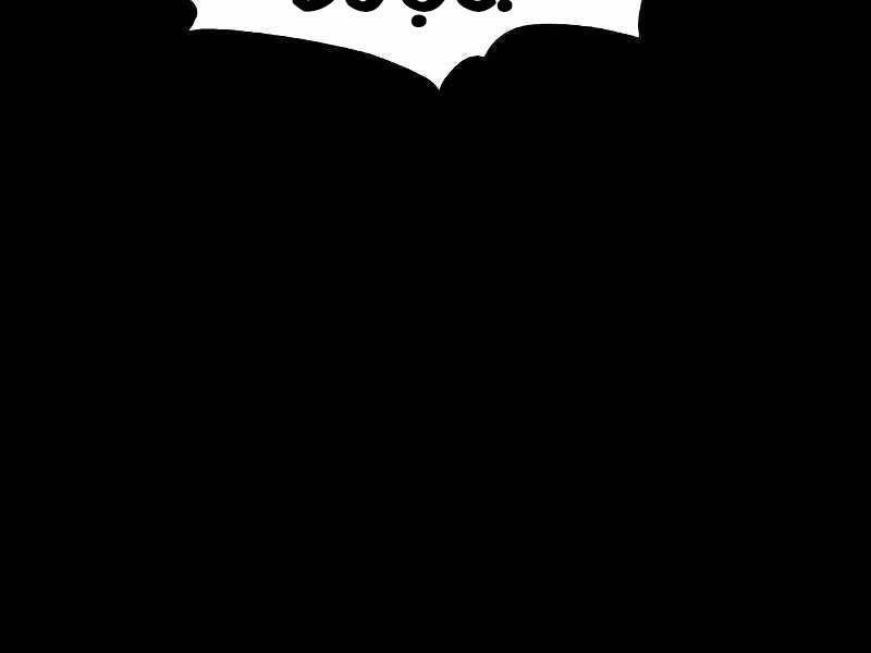 Fate/Extra CCC Fox Tail - Chapter 19.5 - Page 14