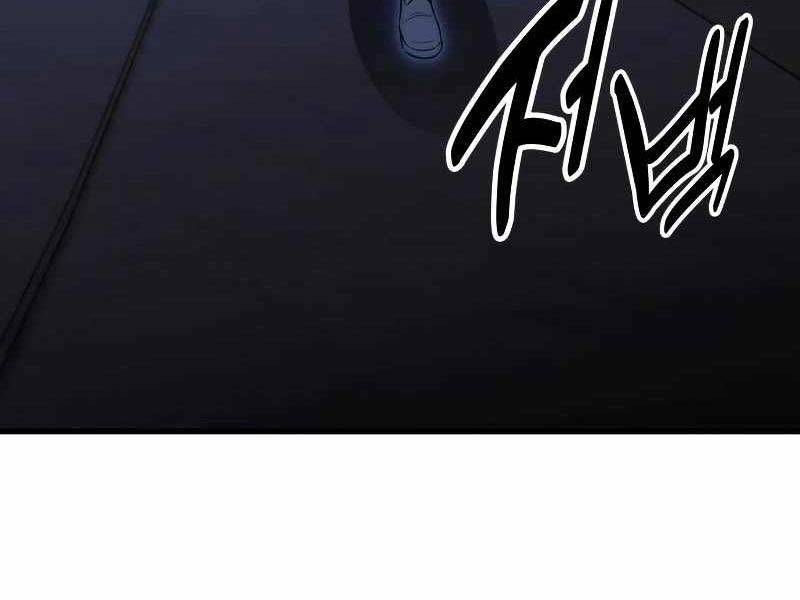 Fate/Extra CCC Fox Tail - Chapter 19.5 - Page 209