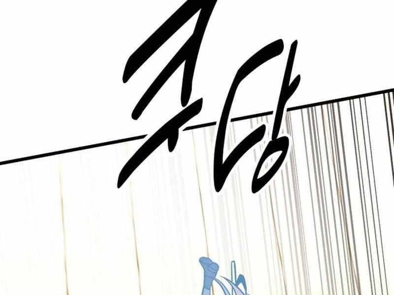 Fate/Extra CCC Fox Tail - Chapter 20.5 - Page 26