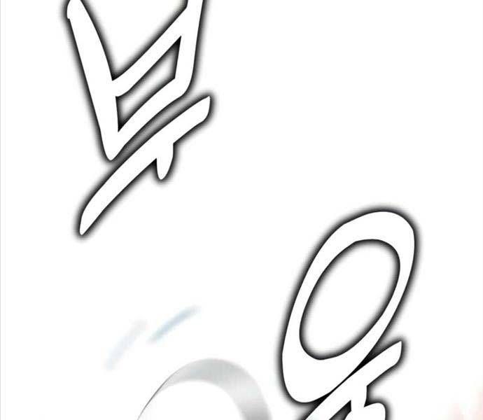 Fate/Extra CCC Fox Tail - Chapter 25.5 - Page 68