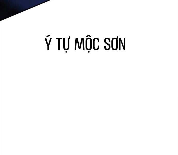 Fate/Extra CCC Fox Tail - Chapter 25.5 - Page 82