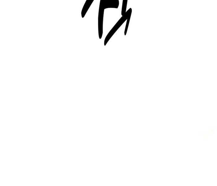 Fate/Extra CCC Fox Tail - Chapter 27.5 - Page 236