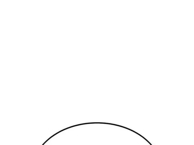 Fate/Extra CCC Fox Tail - Chapter 29.5 - Page 252