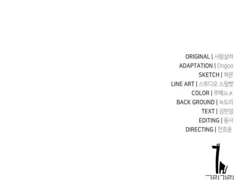 Fate/Extra CCC Fox Tail - Chapter 29.5 - Page 295