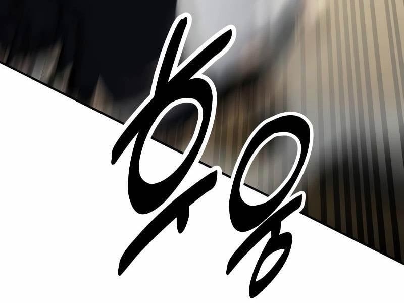 Fate/Extra CCC Fox Tail - Chapter 31.5 - Page 150