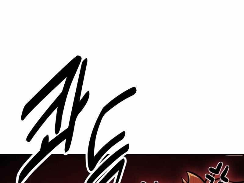 Fate/Extra CCC Fox Tail - Chapter 32.5 - Page 280