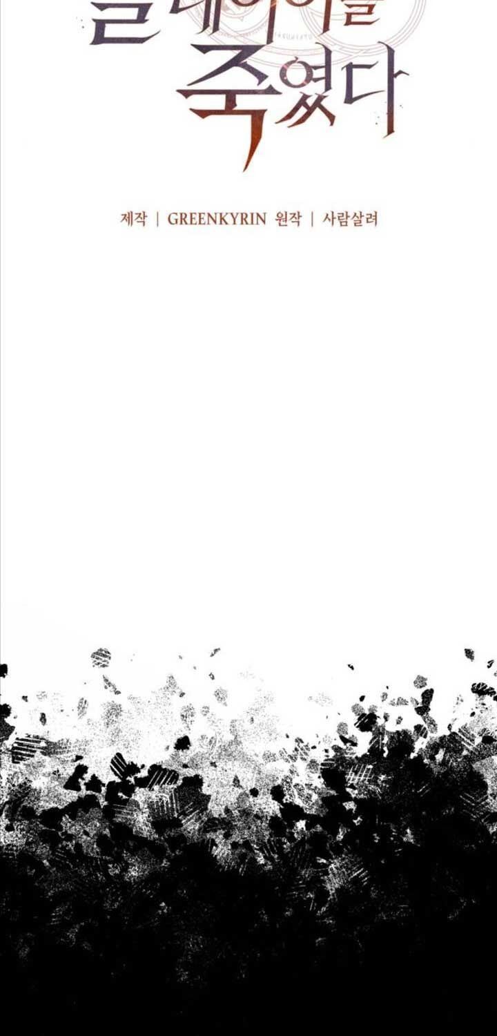 Fate/Extra CCC Fox Tail - Chapter 52 - Page 95