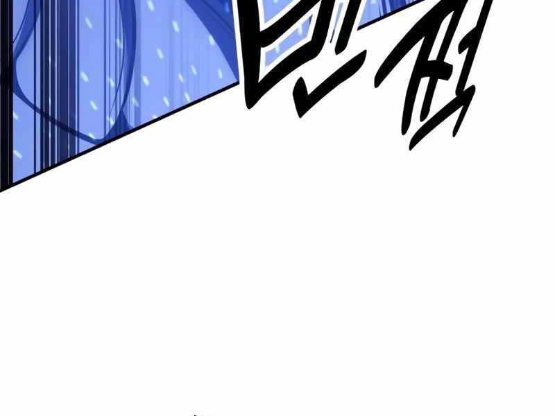 Fate/Extra CCC Fox Tail - Chapter 26.5 - Page 128