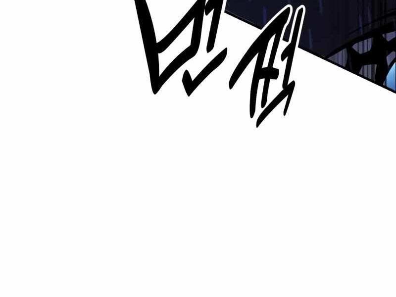 Fate/Extra CCC Fox Tail - Chapter 26.5 - Page 132