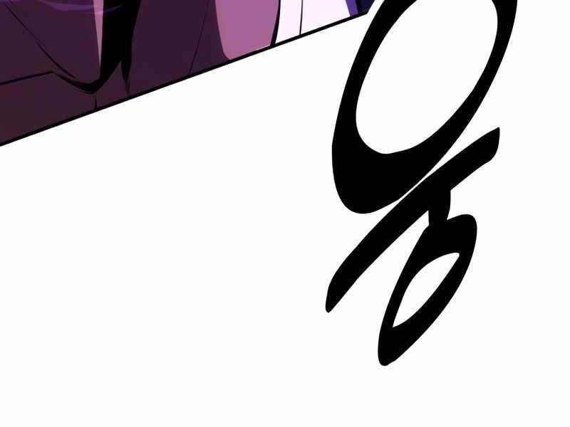 Fate/Extra CCC Fox Tail - Chapter 26.5 - Page 199