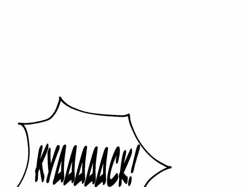 Fate/Extra CCC Fox Tail - Chapter 26.5 - Page 213