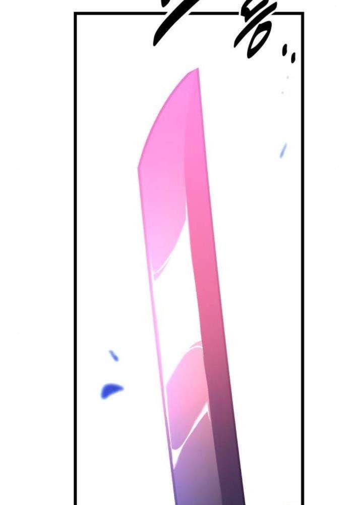 Fate/Extra CCC Fox Tail - Chapter 50.5 - Page 69