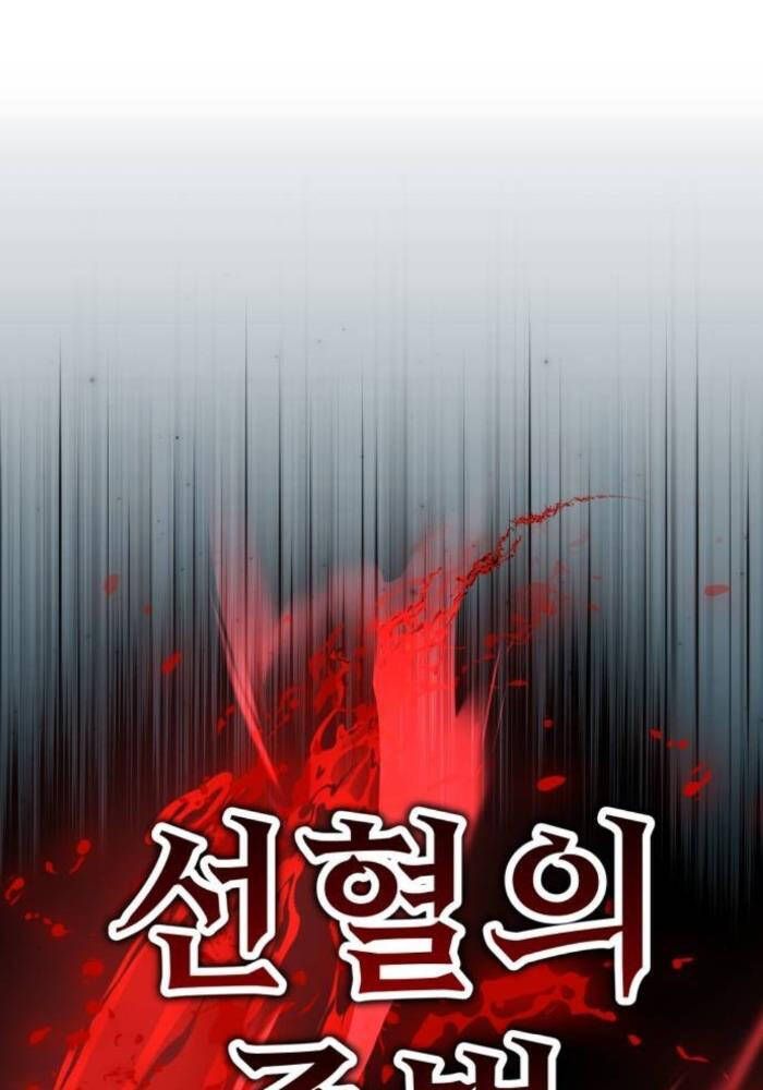 Fate/Extra CCC Fox Tail - Chapter 50 - Page 65