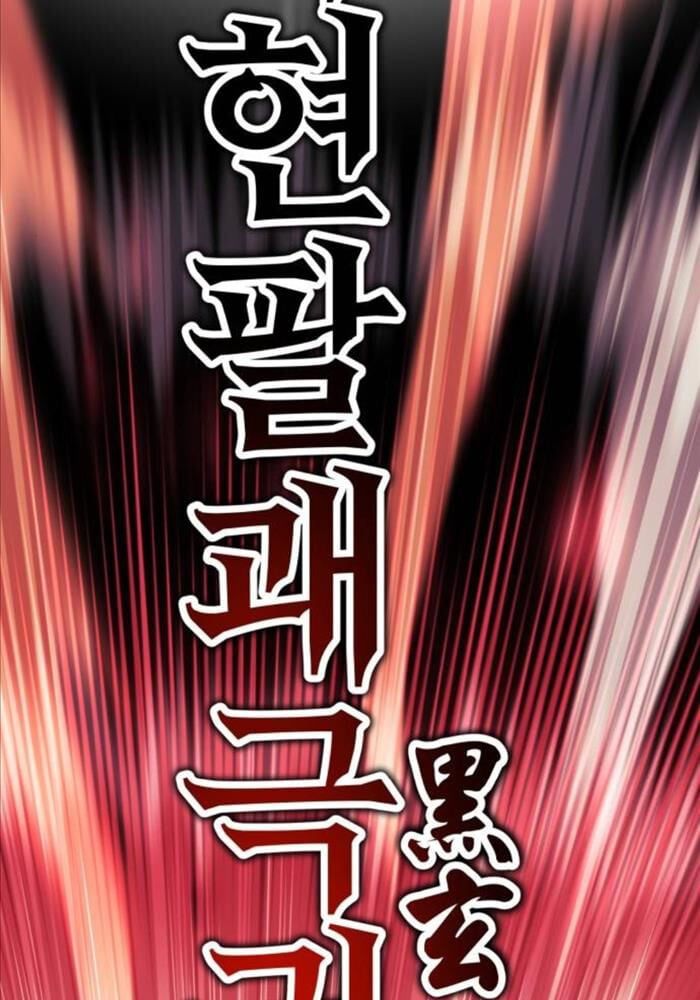 Fate/Extra CCC Fox Tail - Chapter 51 - Page 124