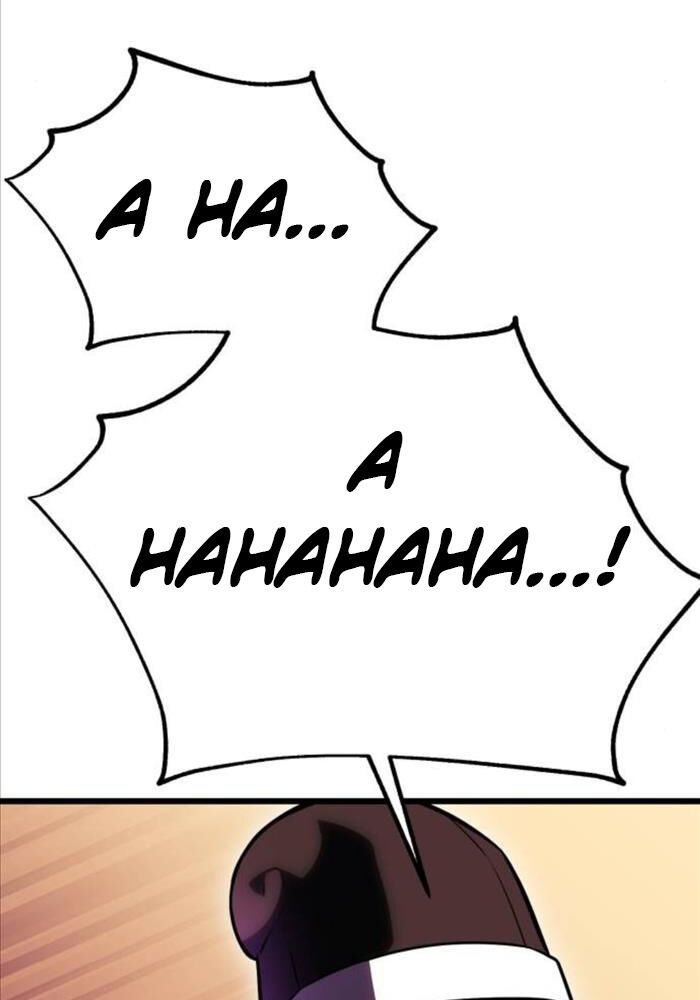 Fate/Extra CCC Fox Tail - Chapter 51 - Page 148