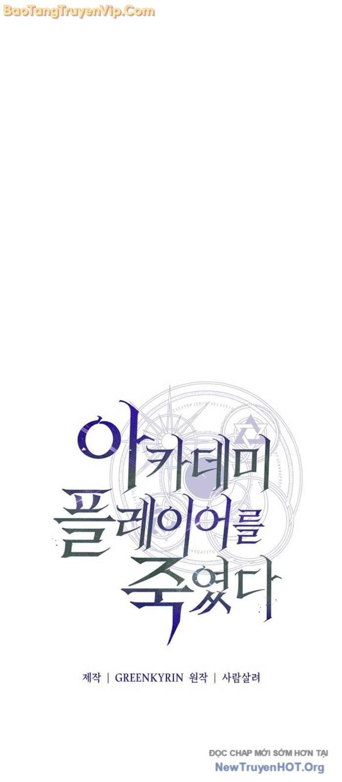 Fate/Extra CCC Fox Tail - Chapter 70 - Page 84