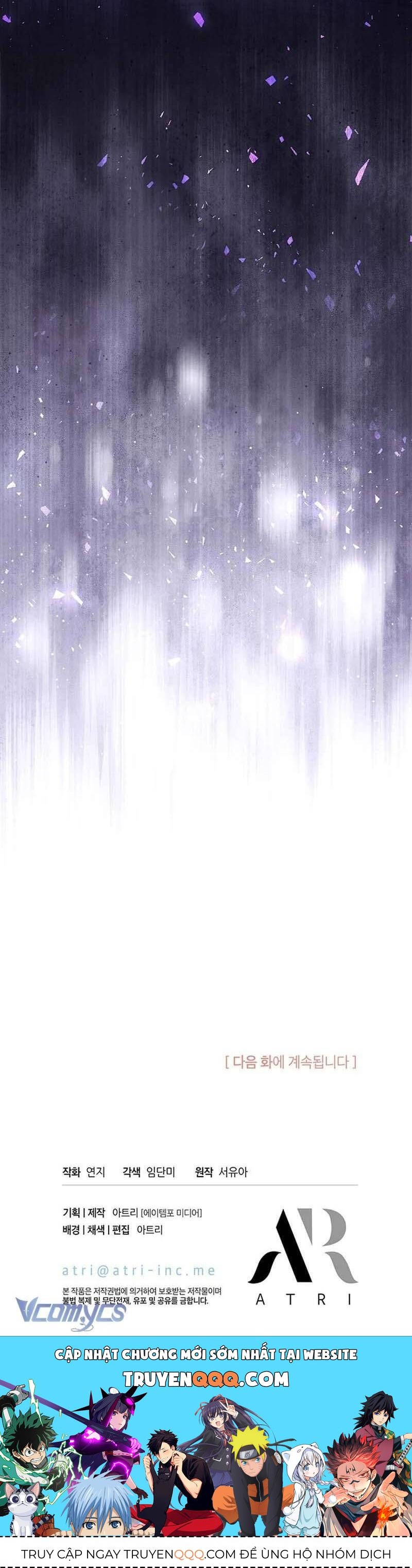 Từ Chối Sủng Ái Thì Sao Lại Bị Ám Ảnh - Chapter 61 - Page 47