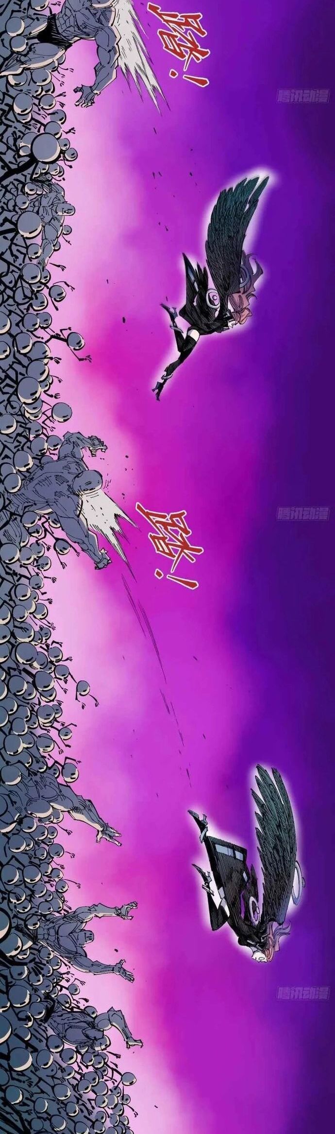 Y Thống Loạn Thế - Chapter 11 - Page 11