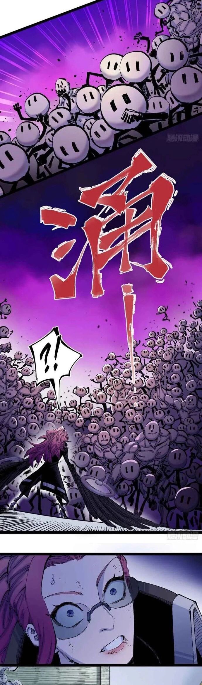 Y Thống Loạn Thế - Chapter 11 - Page 8