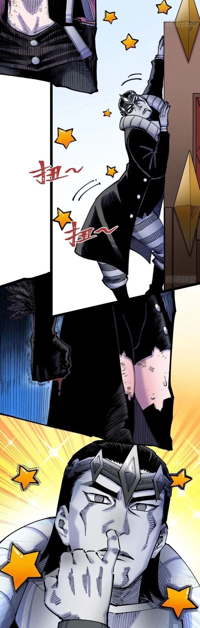 Y Thống Loạn Thế - Chapter 12 - Page 22