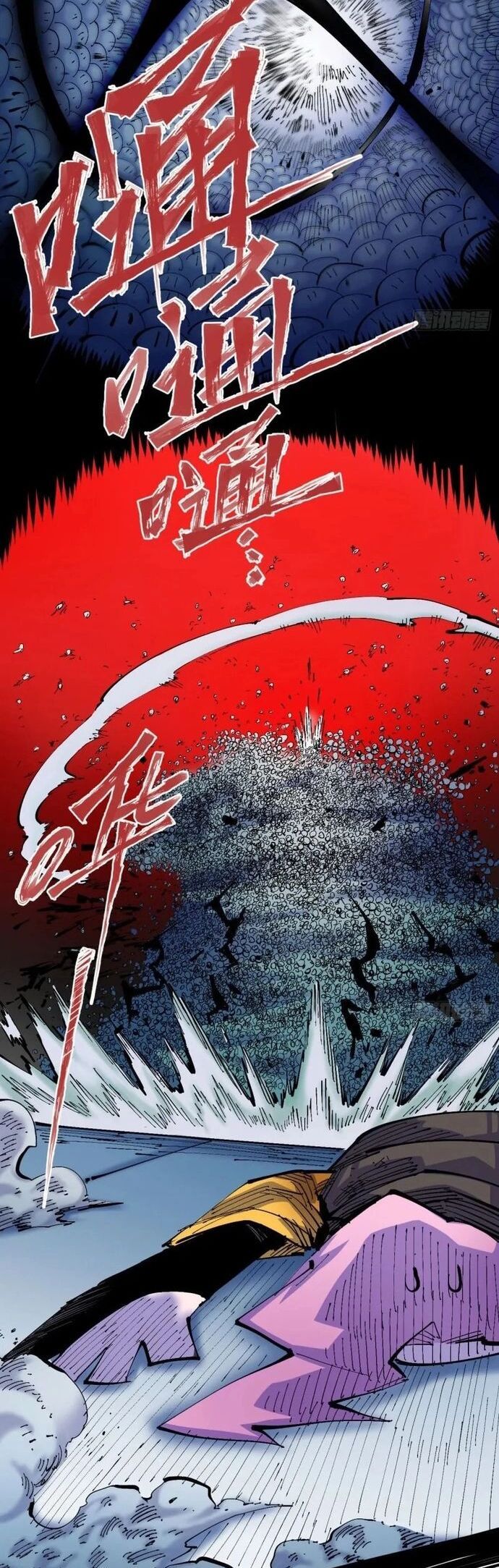 Y Thống Loạn Thế - Chapter 12 - Page 4