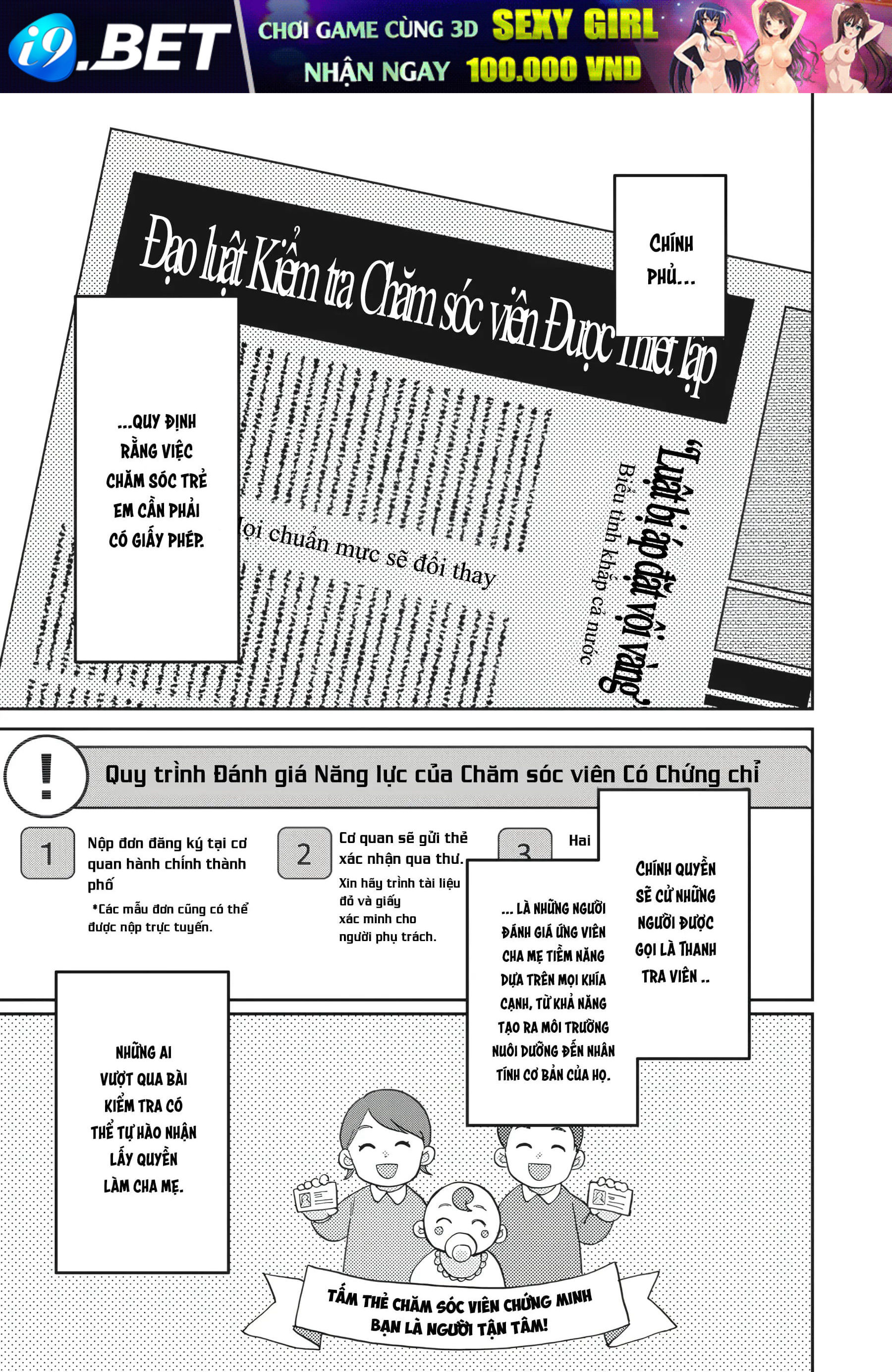 Gia Đình Bụi Sao - Chapter 1 - Page 12