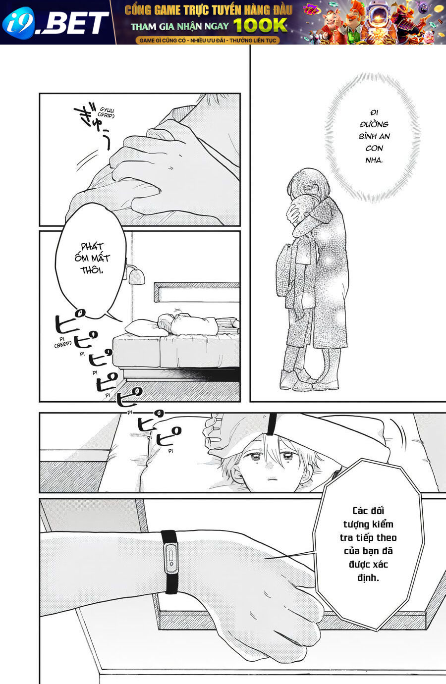 Gia Đình Bụi Sao - Chapter 1 - Page 22