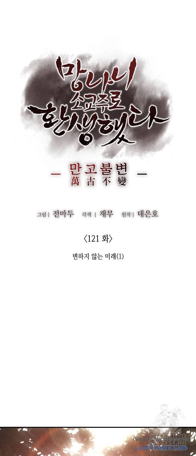 Thiên Ma Thần Quyết Trùng Sinh - Chapter 121 - Page 100