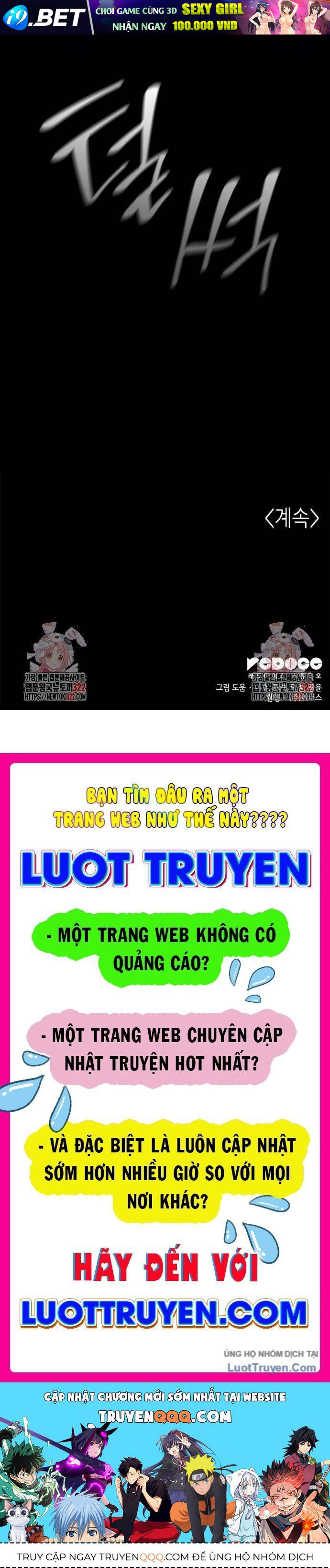 Thiên Ma Thần Quyết Trùng Sinh - Chapter 121 - Page 126