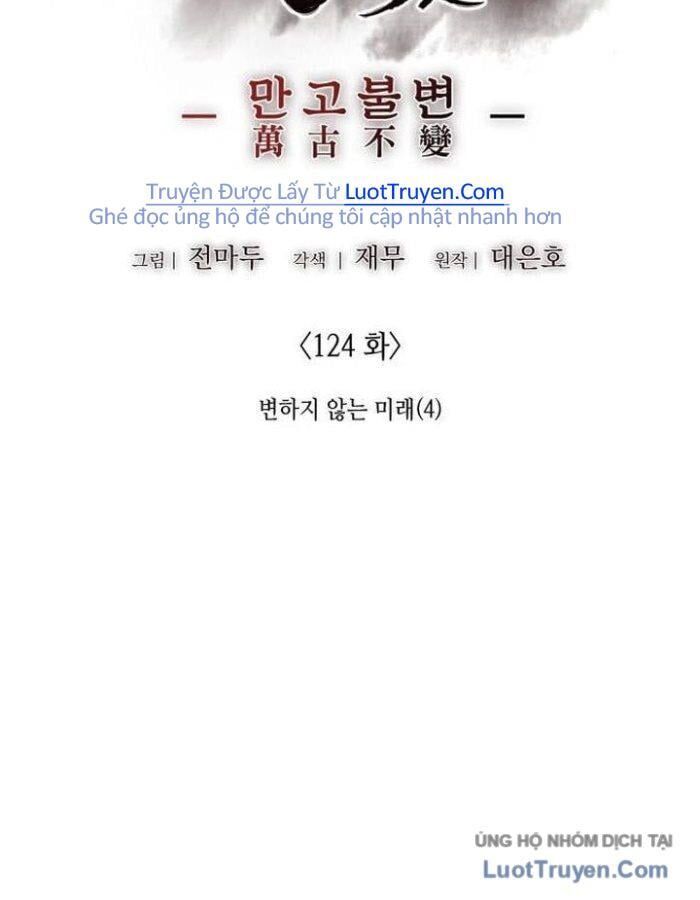 Thiên Ma Thần Quyết Trùng Sinh - Chapter 124 - Page 91