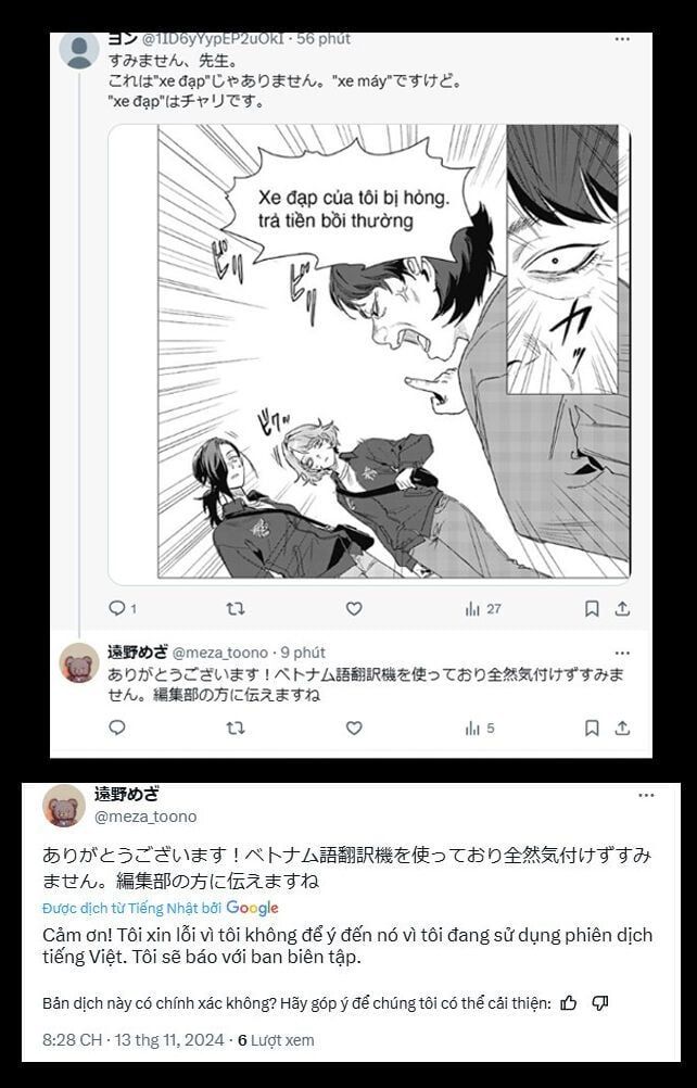 Phụ Nữ Dại Khờ 26:00 - Chapter 15 - Page 26