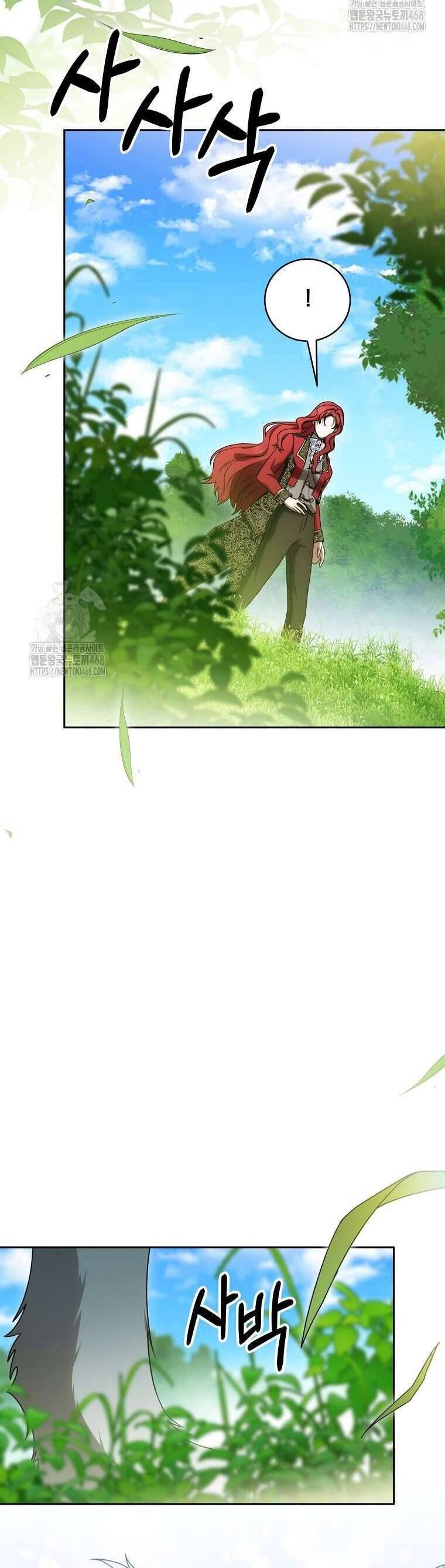 Ác Nữ Bị Quỷ Ám Rồi! Chuẩn Bị Hỗn Loạn Thôi! - Chapter 19 - Page 25