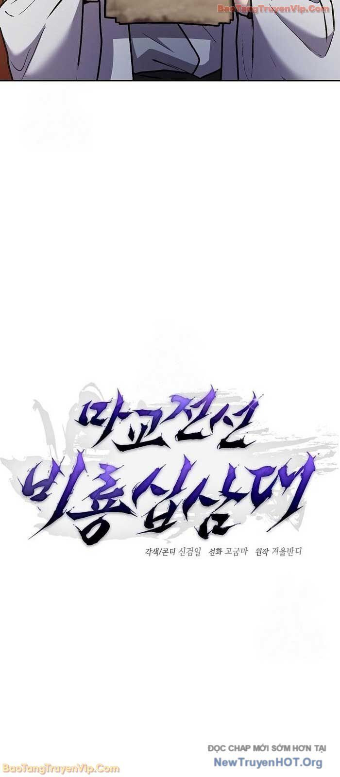 Truyền Thuyết Ma Giáo Phi Long Thập Tam Đại - Chapter 9 - Page 40