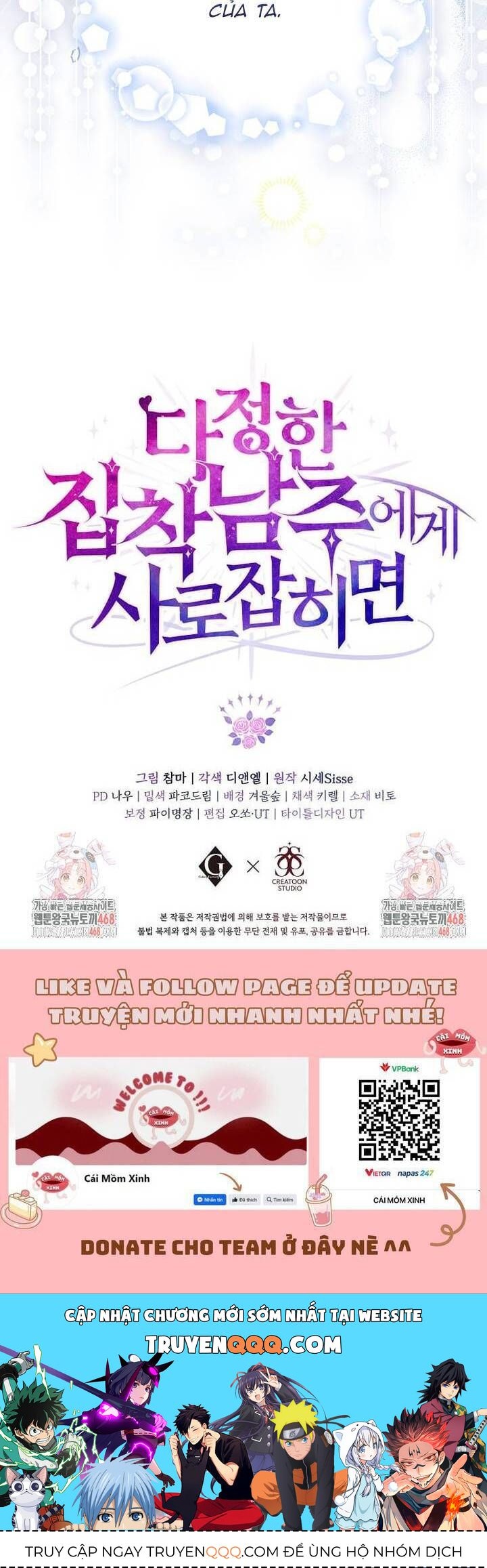 Khi Bị Nam Chính Dịu Dàng Nhưng Cố Chấp Ám Ảnh - Chapter 14 - Page 43