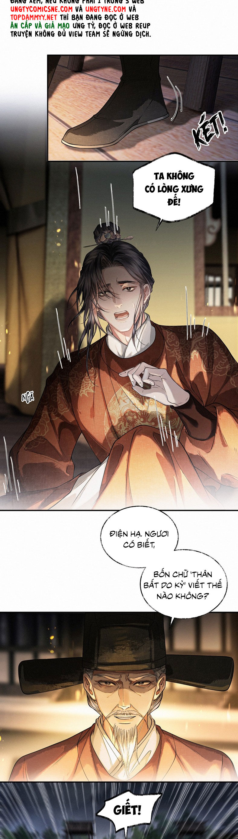 Thương Tiến Tửu - Chapter 42 - Page 10